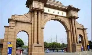 交通大学网络学院