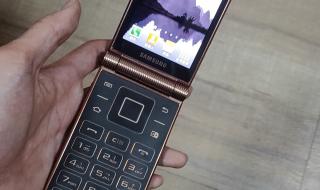 三星最新款翻盖手机