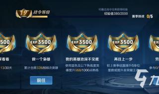 王者荣耀s27赛季结束具体时间