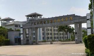 广东省大专院校排名