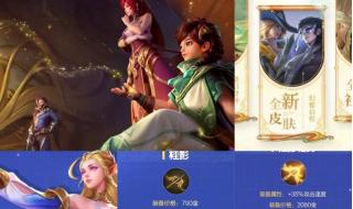 王者荣耀s27赛季结束具体时间
