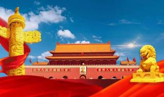 今年国庆有大阅兵吗