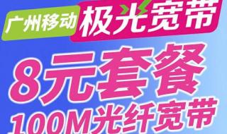 宽带办理哪个最便宜