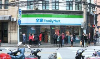 杭州全家便利店加盟