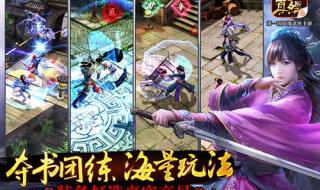 九阴真经裁缝攻略