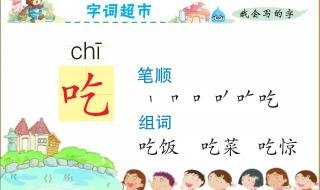 吃水不忘挖井人一年级下册课文