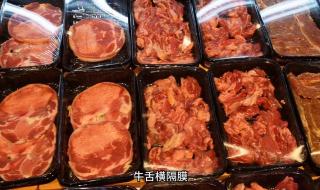 假牛排和真牛排区别