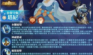 剑与远征周年庆活动
