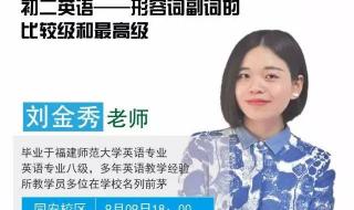 杭州新东方英语学校