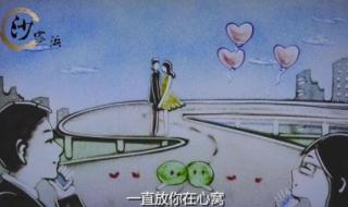 原来我们都是过客是什么歌