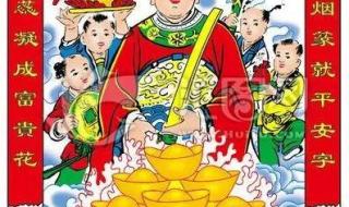 正月初四是什么日子?