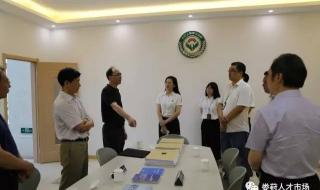 江苏省人力资源和社会保障网
