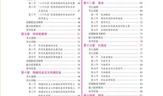 江苏省事业单位考试