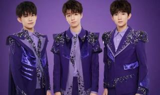 TFBOYS10周年几月几号