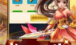 好游戏推荐手机游戏
