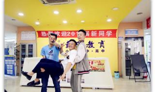 高考补习学校那家好