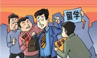 杭州出国留学机构