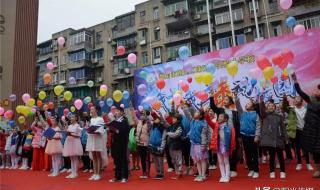 德阳市实验小学校园网