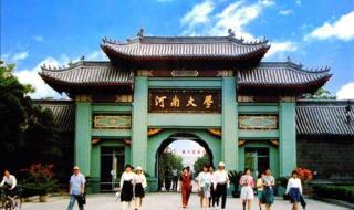 河南提前批录取查询