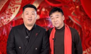 2024央视春节联欢晚会