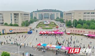 湖南省外贸职业学院