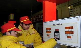 光明乳业待遇怎么样