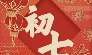 2023兔年开工大吉图片
