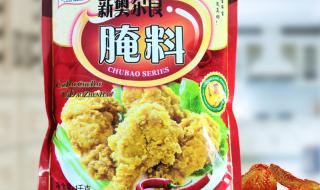 肯德基新奥尔良烤翅