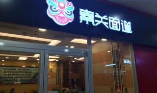肯德基加盟费是多少