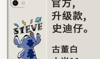 红米note11pro发布会