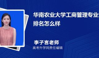 华南农业大学录取分数线2023