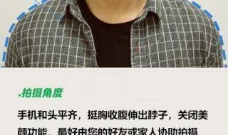 公务员考试照片处理