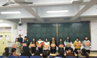 河北科技师范学院