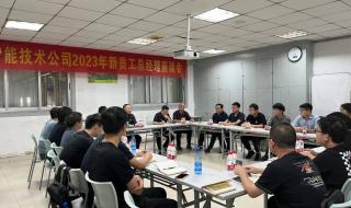 新一任总经理2023年是谁呀