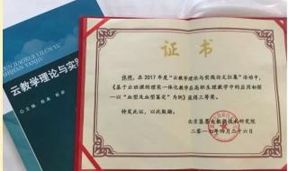 教师资格证培训机构