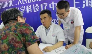 上海复旦大学附属肿瘤医院