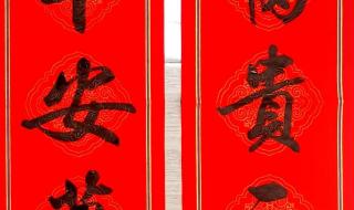 2023兔年带兔春联七言带横批