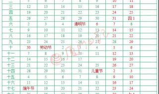 8月31号开学还是9月1号开学