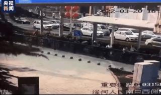 东航MU5735上132人全部遇难